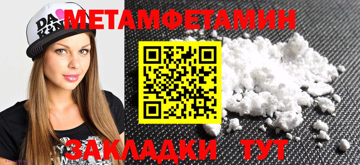 АМФ Premium Курчатов