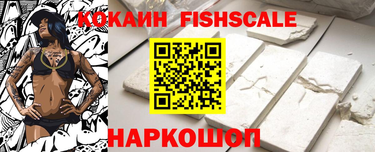 КОКАИН Эквадор Курчатов