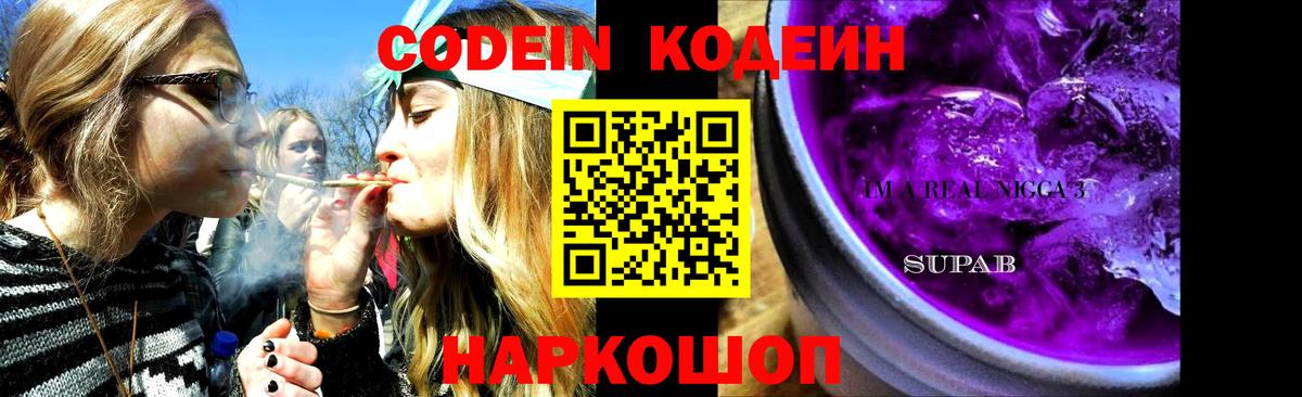 Конопля  Курчатов  Вход с VPN  МЕФ кристаллы  Гашиш 