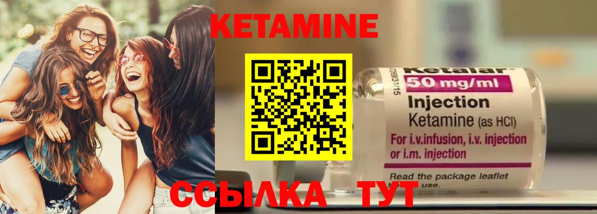 ОМГ ОМГ tor  Вход с VPN  Курчатов  КЕТАМИН VHQ  Кетамин VHQ 
