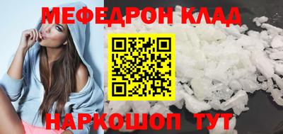 ALPHA PVP Донецк