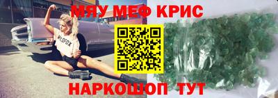 ALPHA PVP Донецк