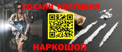 ALPHA PVP Донецк