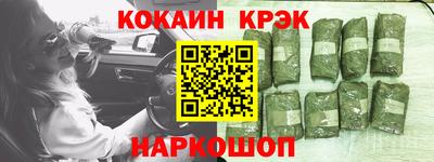 соль ск Донской