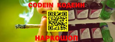 соль ск Донской