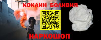 соль ск Донской