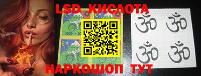 соль ск Донской