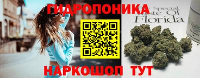 соль ск Донской