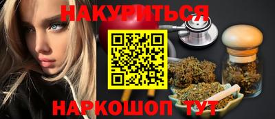 соль ск Донской
