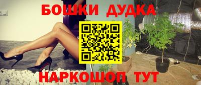 ALPHA PVP Донецк