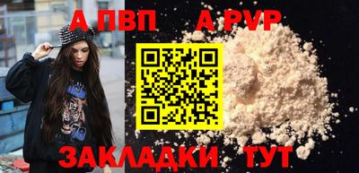 соль ск Донской