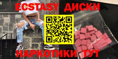 ALPHA PVP Донецк