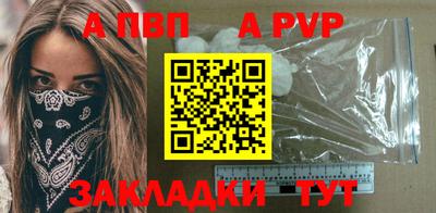 соль ск Донской