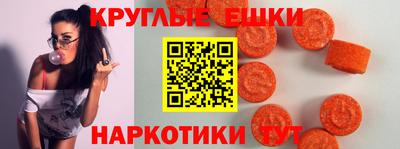соль ск Донской