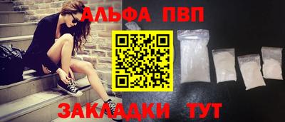 соль ск Донской