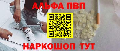 соль ск Донской