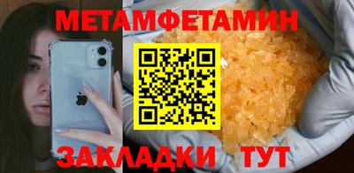 соль ск Донской