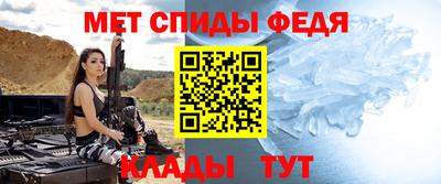 ALPHA PVP Донецк