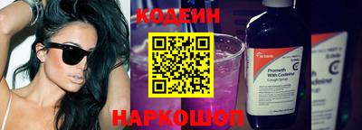 соль ск Донской