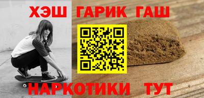 ALPHA PVP Донецк