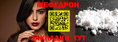 соль ск Донской