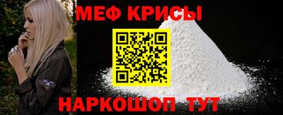 соль ск Донской