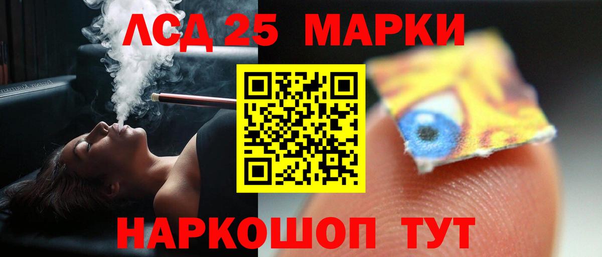 LSD-25 экстази ecstasy  Лсд 25 экстази ecstasy  Курчатов  Вход с VPN 
