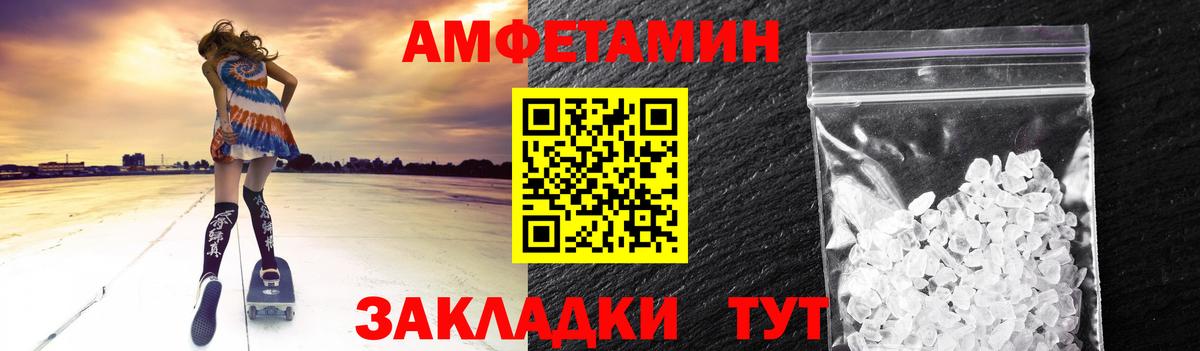 Метамфетамин витя Курчатов