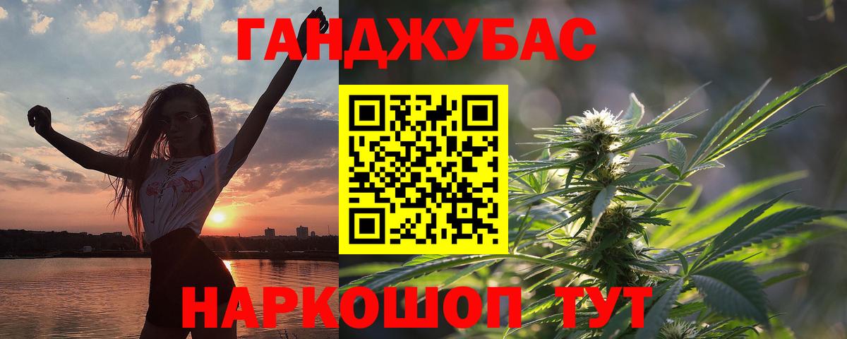 Шишки марихуана марихуана Курчатов